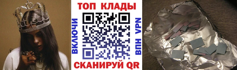 Купить закладку ГАШ  APVP  Меф мяу мяу  КОКАИН  Кингисепп