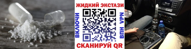 Купить закладки  Кингисепп  Бутират вода 