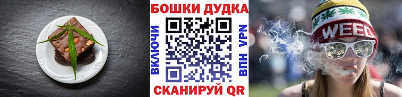 Купить где  Кингисепп  Cannafood марихуана 