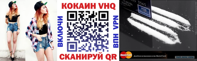 Cocaine Fish Scale  Купить  Кингисепп 