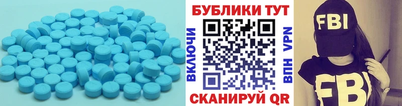 Купить где  Кингисепп  Ecstasy бентли 