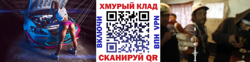 ГЕРОИН гречка  Купить закладки  Кингисепп 