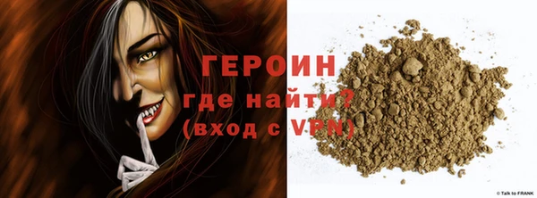 прущая мука Дмитровск