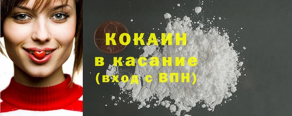 прущие крисы Дмитров