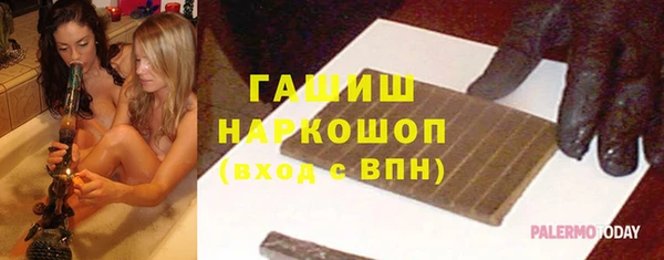прущие крисы Дмитров
