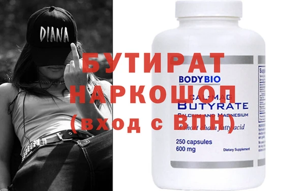 прущие крисы Дмитров