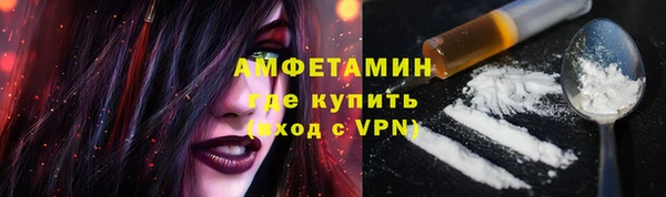 прущие крисы Дмитров