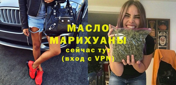 прущая мука Дмитровск