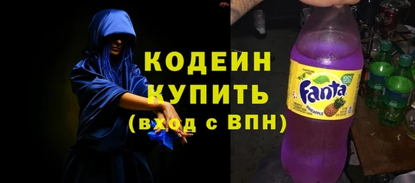 прущие крисы Дмитров
