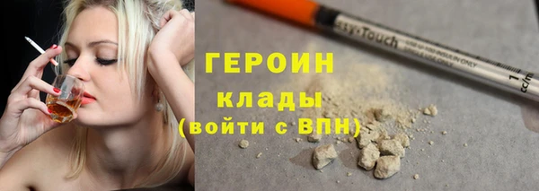 прущие крисы Дмитров