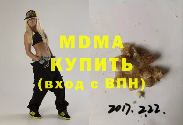 прущие крисы Дмитров
