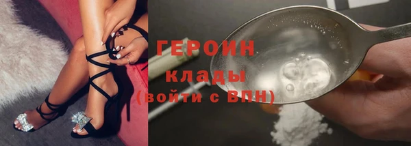 прущие крисы Дмитров