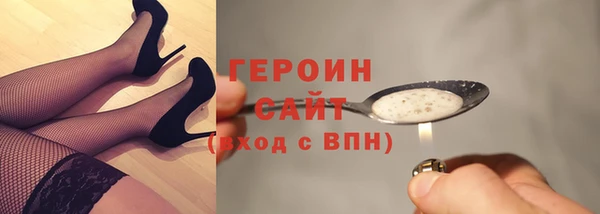 прущие крисы Дмитров