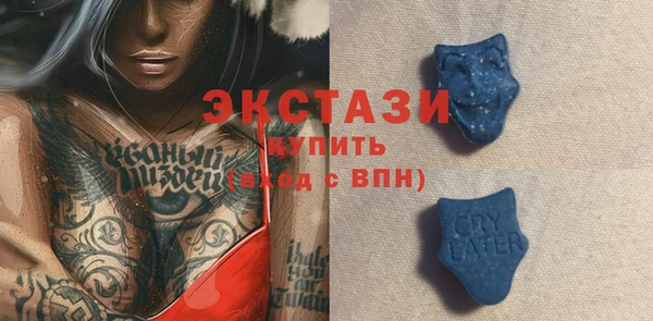 прущие крисы Дмитров