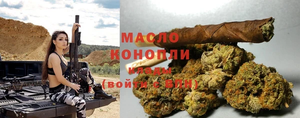 прущие крисы Дмитров