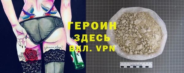 прущая мука Дмитровск