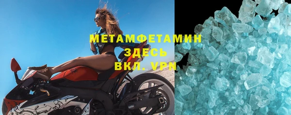 прущие крисы Дмитров