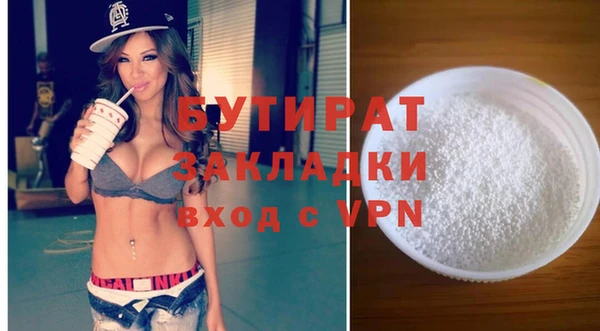 прущая мука Дмитровск