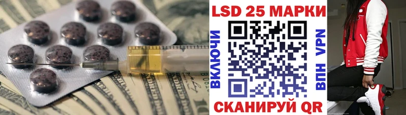 Купить закладки  Кингисепп  Лсд 25 экстази кислота 