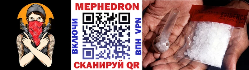 Купить где  Кингисепп  МЕФ мука 