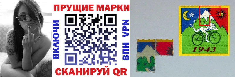 Купить  Кингисепп  Марки 25I-NBOMe 1500мкг 